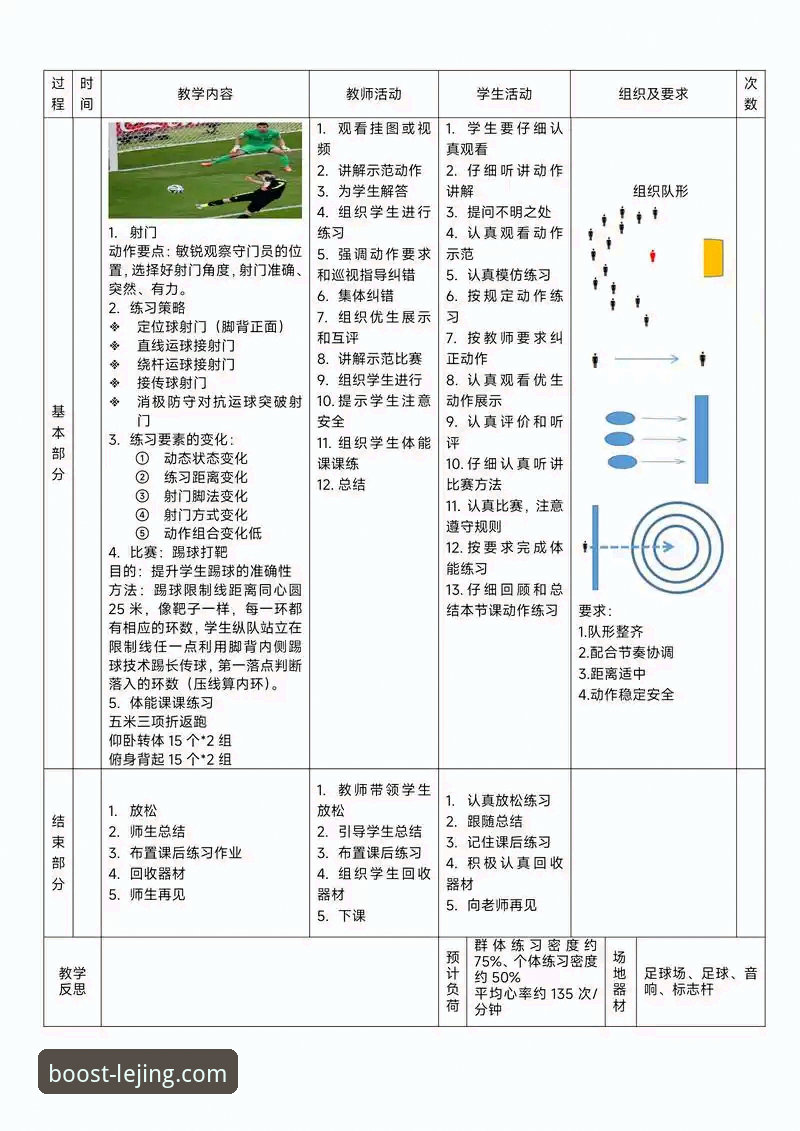 乐竞娱乐官网 乐竟体育平台实用指南:从入门到精通的竞技娱乐必备知识