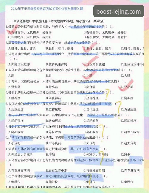 乐竞下载 乐竟体育平台下载实用指南:从安装到注册的完整技术评测