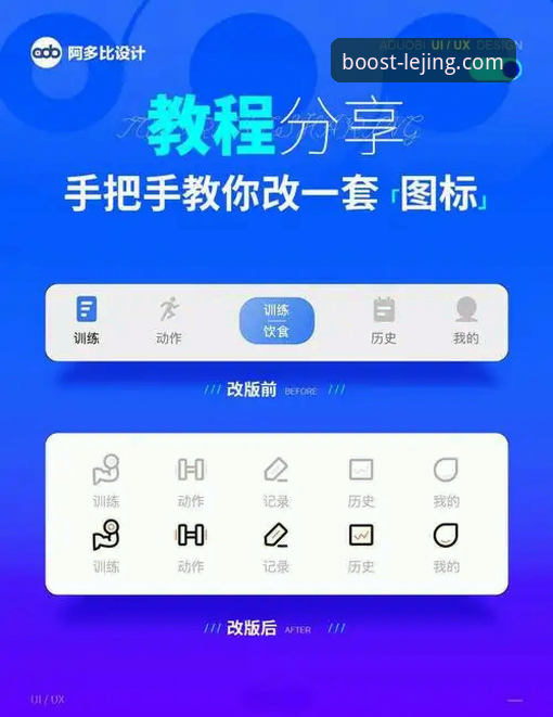 乐竞娱乐官网安装教程 乐竟体育平台App安装教程:从零开始轻松掌握乐竞娱乐官网安装步骤
